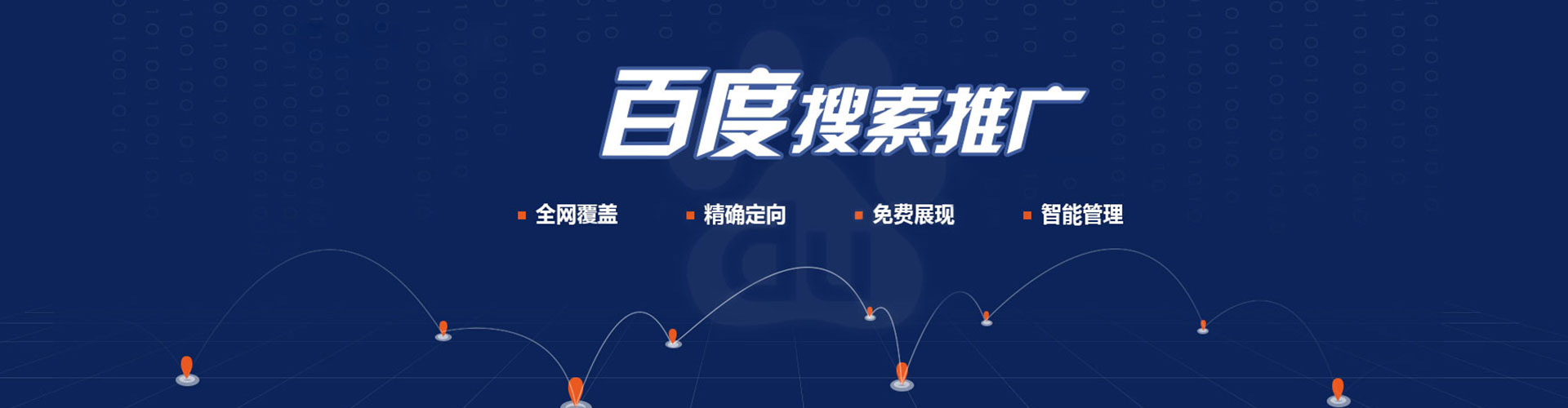 南浔信息流平台