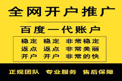 百度推广费用标准与案例对比分析